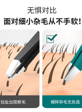 卓旗中国镊子高精密眉夹夹白头发