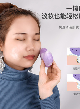 柔软细腻清洁专用洗脸海绵