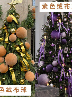 圣诞节红丝绒球装饰挂件造景布置