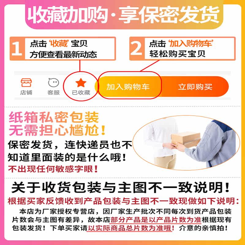  晨乐居家日用卫生巾