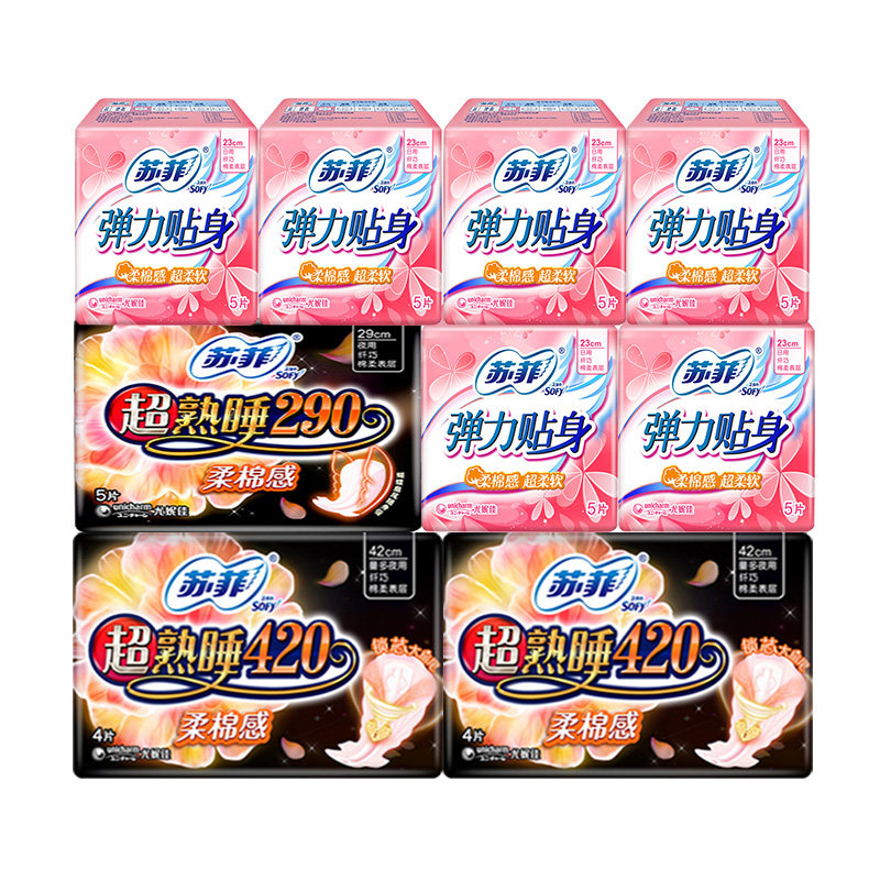  晨乐居家日用卫生巾