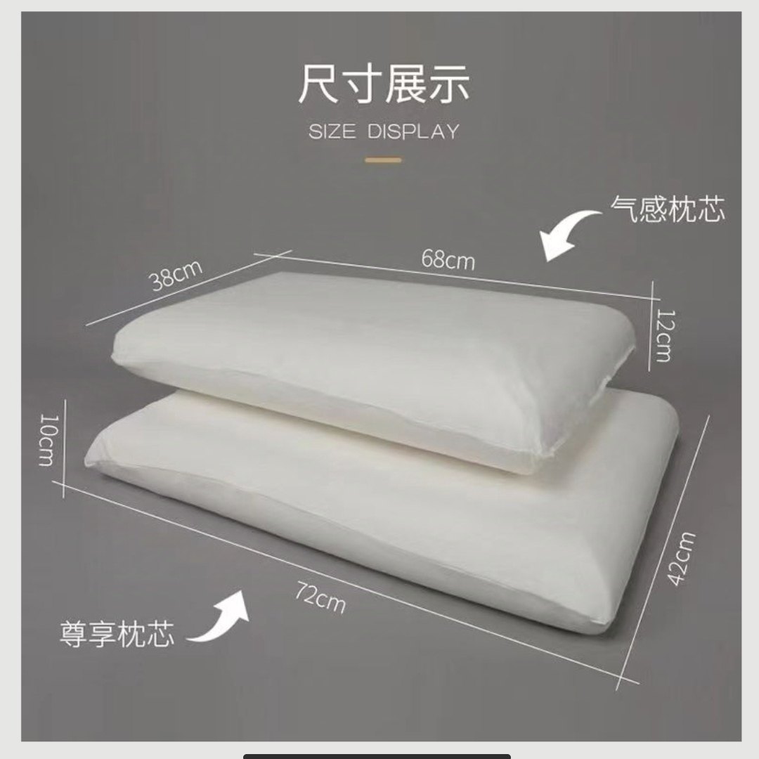 梦百合记忆枕全季酒店枕头零压房记忆棉枕头汉庭酒店枕头梦百合枕,淘宝优惠券,粉丝福利购,淘宝优惠卷