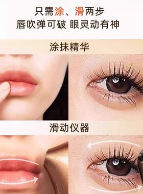 JOVS多肽胶原淡纹舒润唇眼精华液补水保湿
