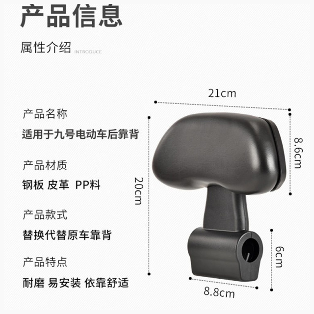 Backrest ຂອງ No.9 EMU ແມ່ນທົ່ວໄປ