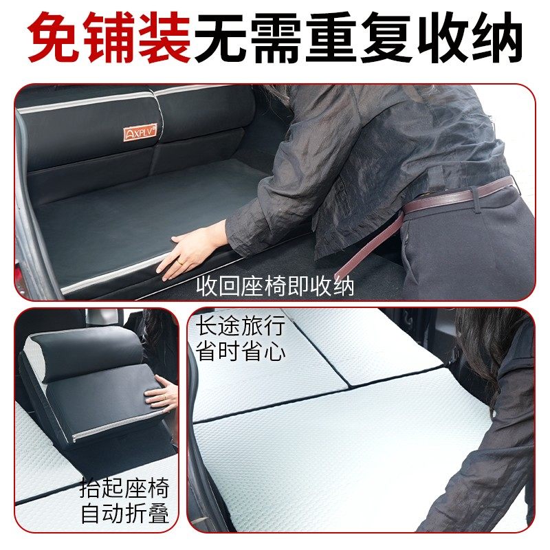 适用特斯拉Model Y车载床垫焕新版露营午休垫2025新款免收纳折叠y,淘宝优惠券,粉丝福利购,淘宝优惠卷