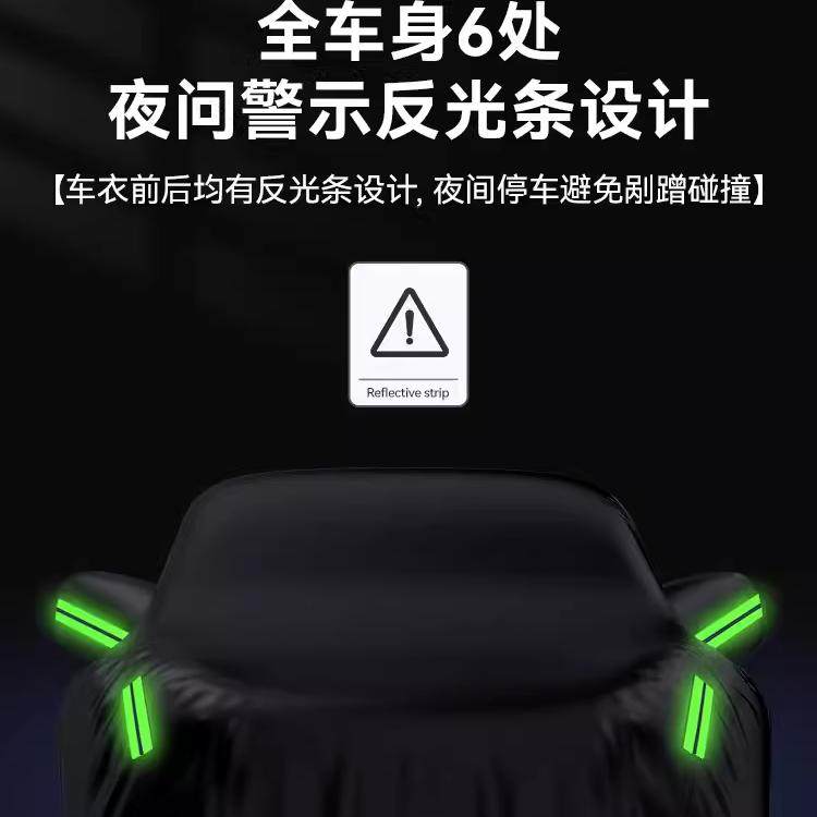 比亚迪宋plus/汉/秦/唐/海豹汽车衣车罩防晒防雨隔热全罩四季通用