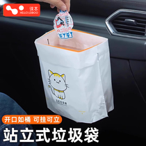 Car-borne garbage bag sticking type hanging bucket upper inner can stand containing cleaning bag special supplies large all-time grade