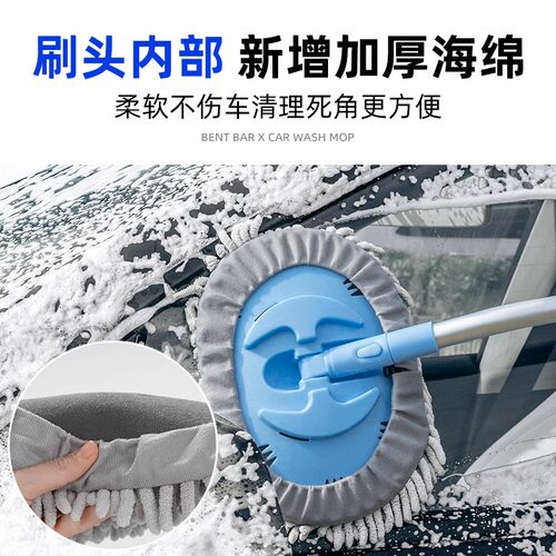徕本洗车拖把弯杆不伤车漆软毛伸缩车用汽车刷子专用神器擦车工具 - 图1