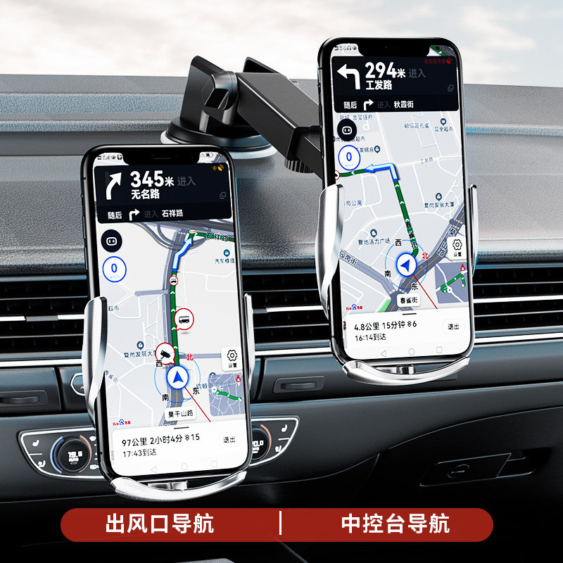 徕本车载无线充电器手机支架超级快充汽车车充苹果华为专用导航架,淘宝优惠券,粉丝福利购,淘宝优惠卷