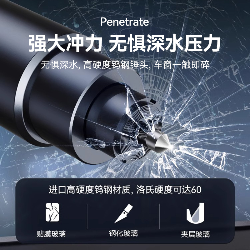 汽车破窗器车载安全锤割刀多功能神器车用击碎玻璃便携防身逃生锤 - 图2