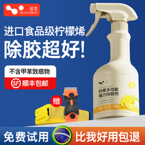 Glue remover Home Versatile Non-Dry Viscose Clear Automotive Nettoyage de verre Dissolution débifaciale Mightiness Go to the Gamier