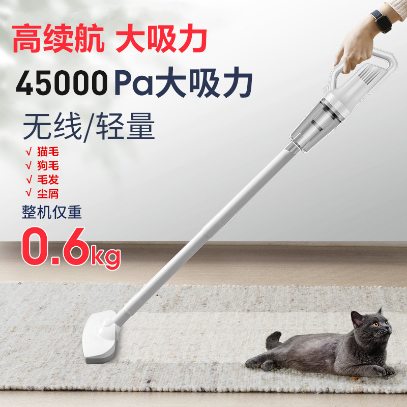  helloleiboo徕本吸尘器