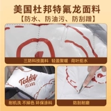 Ветрозащитный утепленный электромобиль, водонепроницаемый ветрозащитный чехол, универсальная водная доска на четыре сезона, защита транспорта