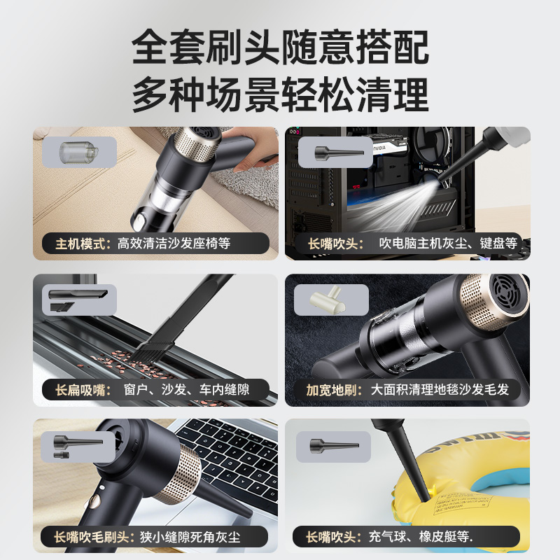 【所有女生直播间】床上吸尘器家用车载手持式小型无线超强大吸力