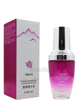 伊弗雪雪凝臻保湿专柜护肤精华液