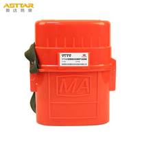 Japanese purchase of Sda ASTTAR explosion-proof ZHYX45 isolated compression oxygen self-rescuer Coal-in certified coal mine