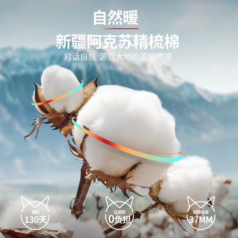 猫人保暖内衣套装男士纯棉棉毛衫 猫人淘宇保暖套装