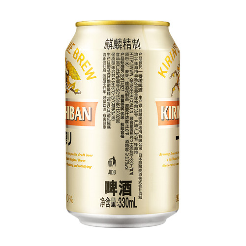 【日本风味】Kirin/麒麟一番榨330ml*24罐装经典拉格黄啤整箱啤酒-图2