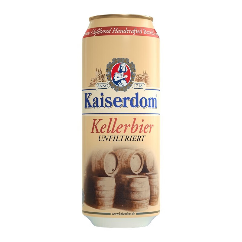 【进口】凯撒/kaiserdom窖藏啤酒500ml*24罐德国精酿听装清仓整箱