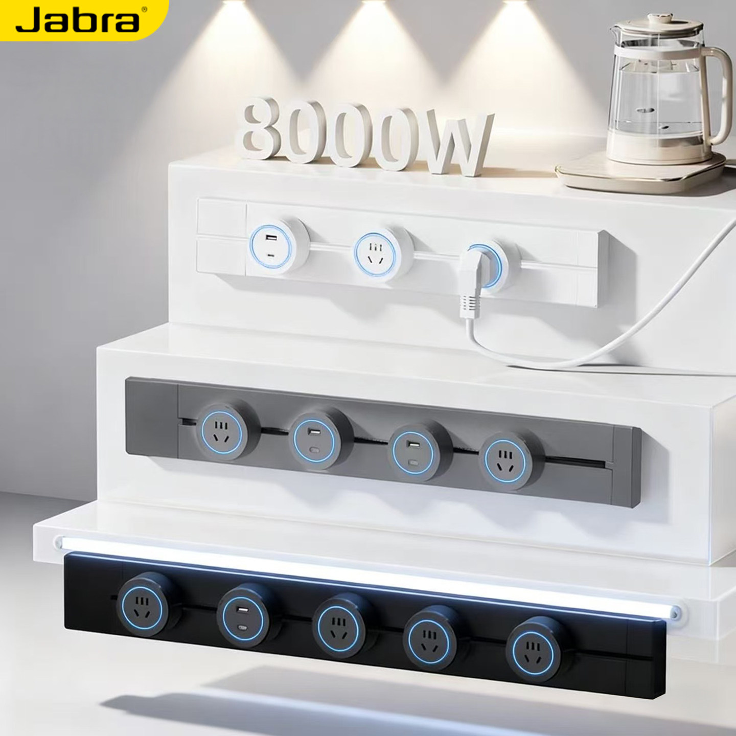 捷波朗USB可移动轨道插座厨房多功能排插插板餐边柜导轨电源插座,淘宝优惠券,粉丝福利购,淘宝优惠卷