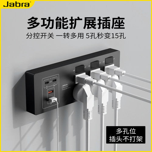 大功率扩展插座多功能五孔USB墙壁拓展插座排插多孔转换器带开关 - 图1