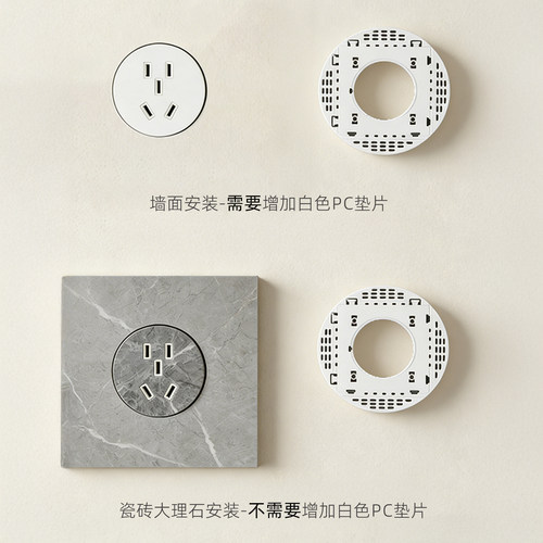 Jabra隐藏式插座家用暗装五孔大功率厨房卧室轻奢极简嵌入式插座 - 图3