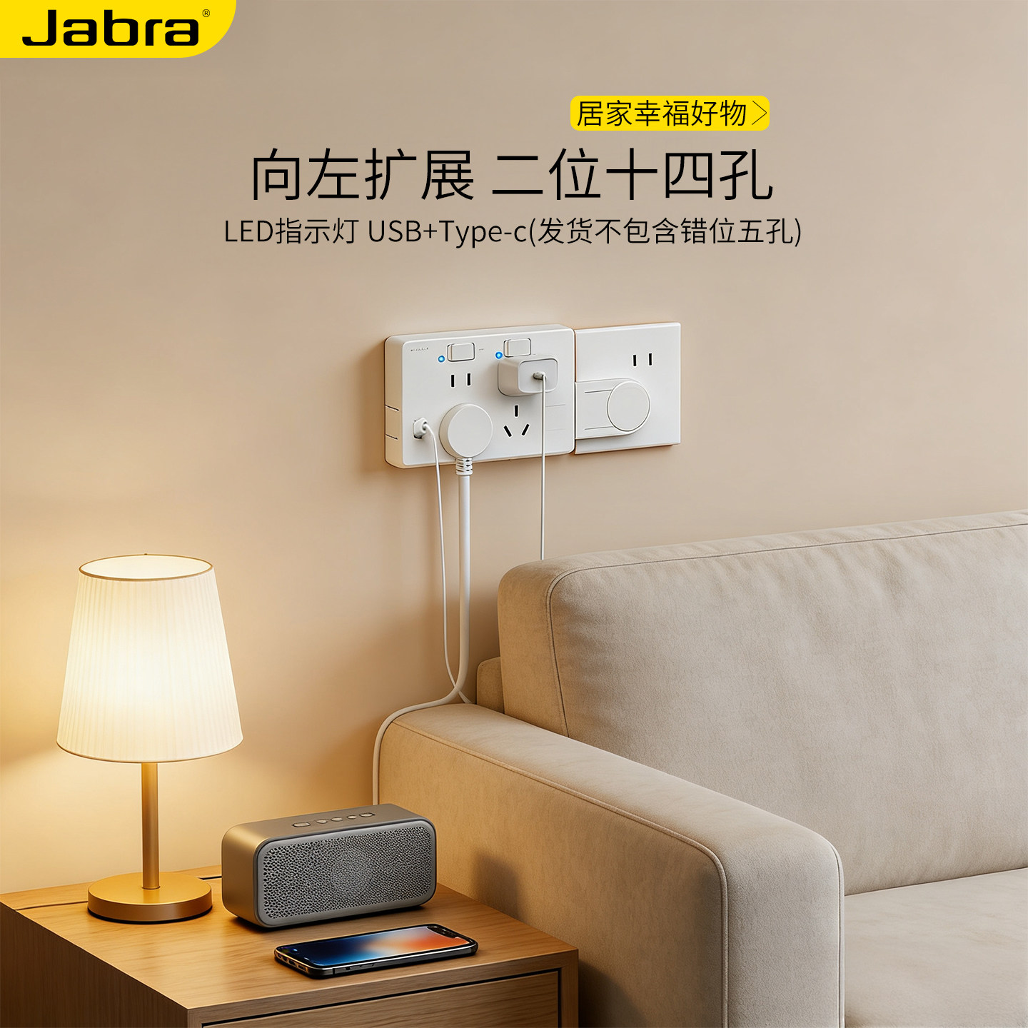 小白扩展插座免接线可调节转换器大功率五孔USB插板多功能接线板,淘宝优惠券,粉丝福利购,淘宝优惠卷