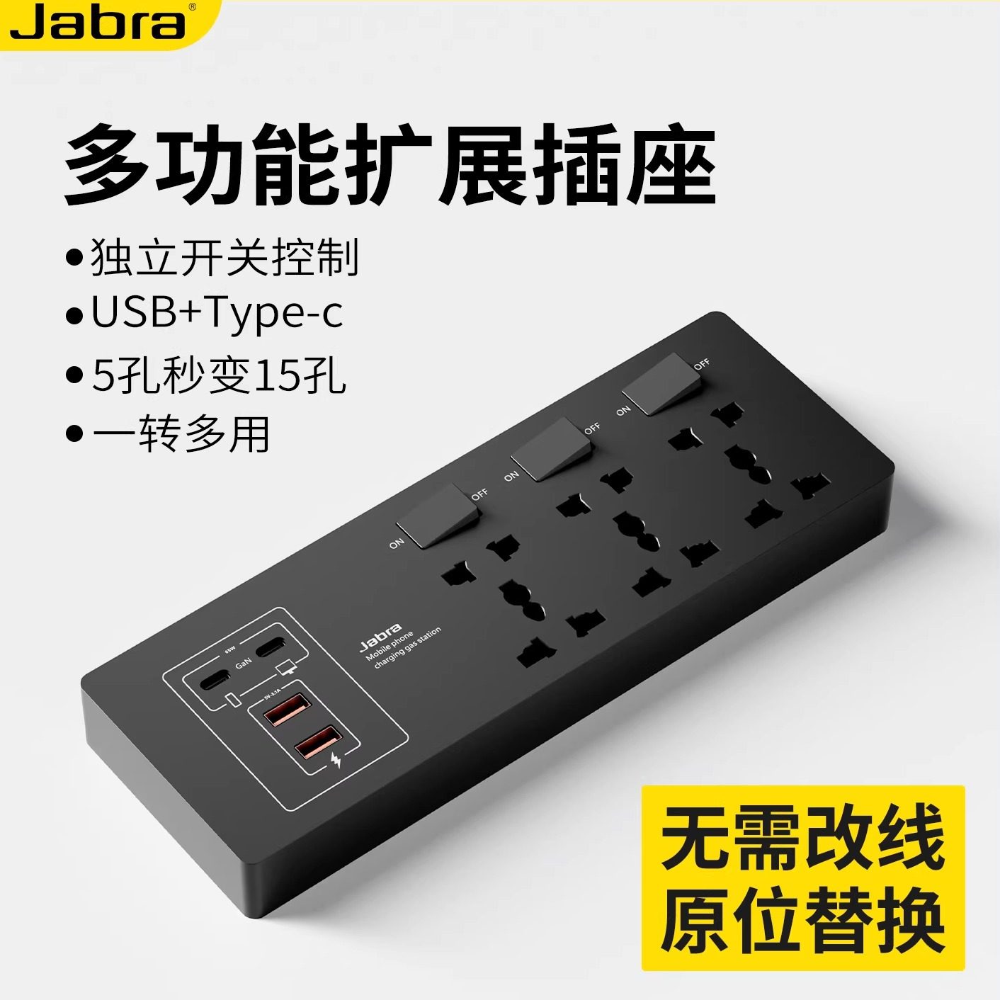 86型灰色明装免布线扩展插座英标欧标多孔位带USB排插转换器插排,淘宝优惠券,粉丝福利购,淘宝优惠卷