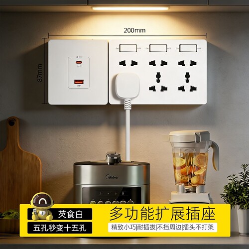 英式英标通用多功能扩展插座转换器大功率多孔USB面板接线板排插 - 图1