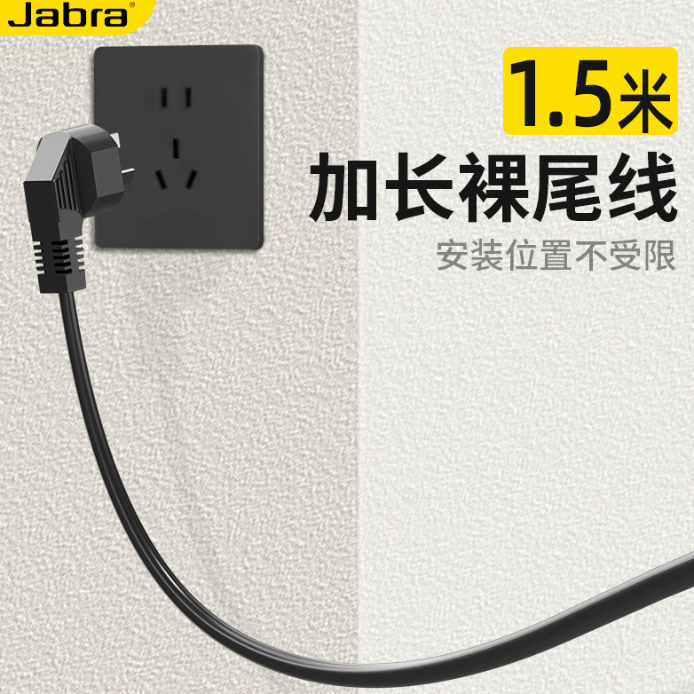 捷波朗轨道插座明装可移动多孔位欧插欧标导轨欧洲专用电力导轨插,淘宝优惠券,粉丝福利购,淘宝优惠卷