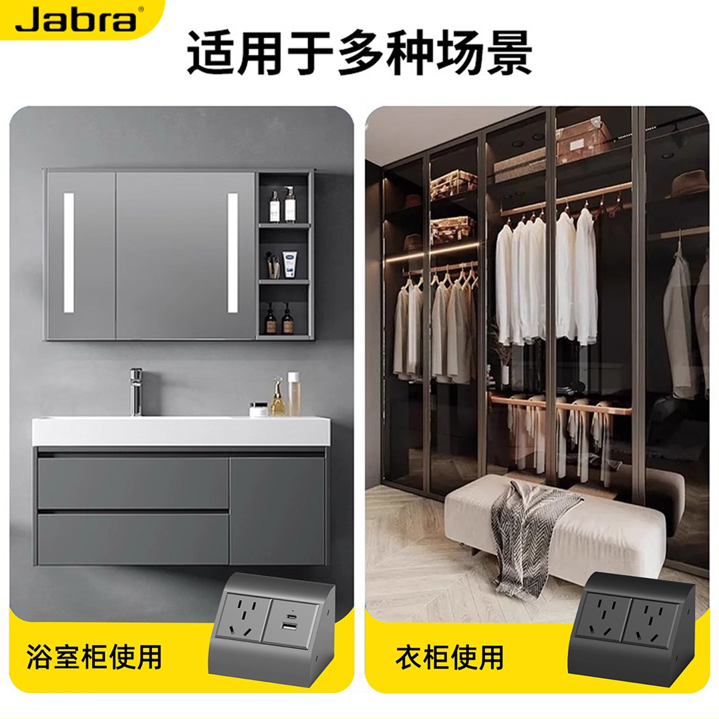 90度转角插座浴室镜柜橱柜隐藏式带USB充电接口多功能排插插线板,淘宝优惠券,粉丝福利购,淘宝优惠卷