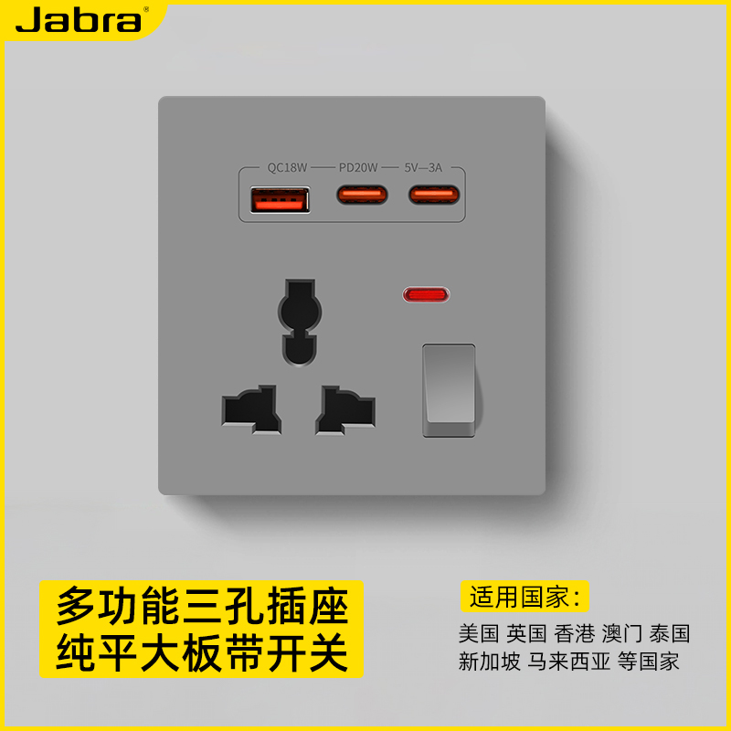 跨境86型多功能墙壁插座五孔USB带Type-C大功率手机快充电源插座 - 图2