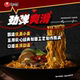 Korean imported Nongshim red soup spicy ramen THERED extra spicy Korean instant noodles instant noodles