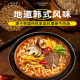 Original Nongshim Shin Ramen multi-pack imported from South Korea