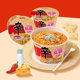 Nongshim Shin Ramen Tuoba Milky Cheese Bag Noodles Instant Noodles Lazy Night Snack Mixed Noodles Non-Turkey Noodles