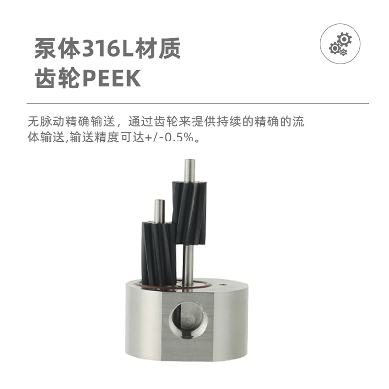 MPC015微型磁力泵 耐酸碱耐腐蚀体积小高压力磁力驱动齿轮泵 - 图1