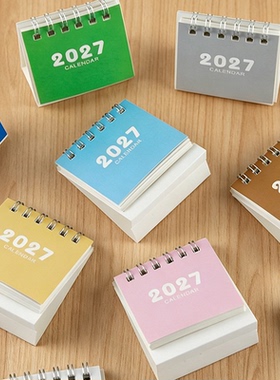 新款雪花日历2027年小台历ins风高颜值学生迷你日历桌面摆件礼物