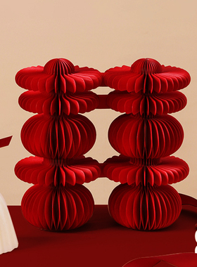 结婚喜字摆件立体蜂窝囍字装饰婚房桌面玄关喜庆布置婚庆用品大全