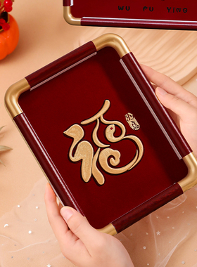 乔迁之喜创意刺绣相框摆件客厅台面装饰新居入宅搬家入伙仪式用品