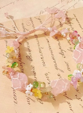 手工编织粉水晶海蓝宝原石手链