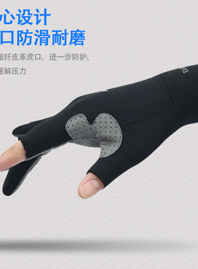 冰丝运动防晒手套透气速干漏指