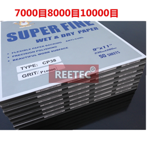 砂纸 TIGER 干湿两用砂纸  文玩 磨刀石砂纸8000目 - 图0