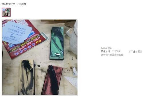 新配方45000目30000目25000目REETEC超细磨石/砥石镜面磨刀石细石 - 图1