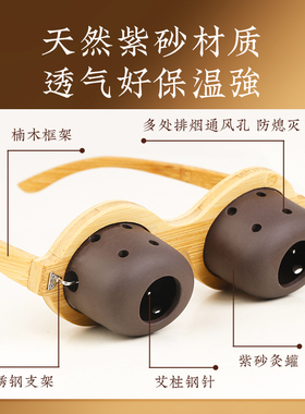 眼灸仪眼部艾灸盒随身灸家用