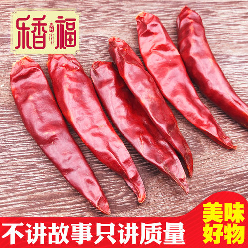 干辣椒包邮500g朝天椒四川特产红辣椒段干辣椒粉面红油泼辣子调料 - 图1
