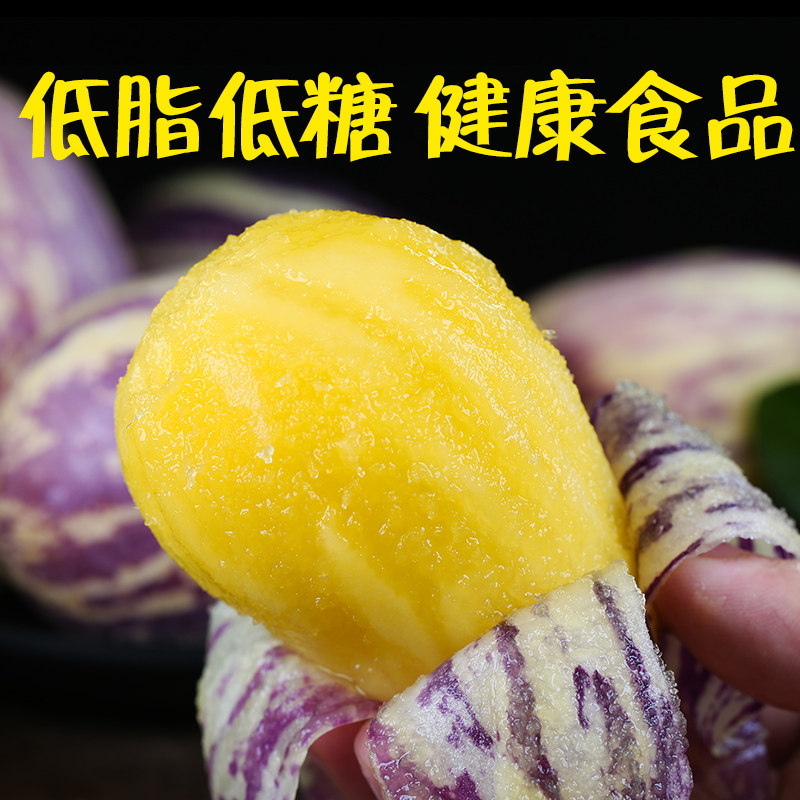 甘肃民勤人参果水果新鲜5斤人生果大果特大沙漠人身叁森黄肉现摘,淘宝优惠券,粉丝福利购,淘宝优惠卷