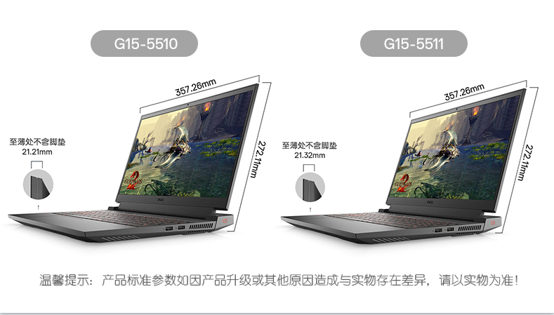 Dell/戴尔游匣G15/G16 2023款 13代i7锐龙吃鸡3060游戏笔记本电脑 - 图2