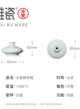 雅瓷汝窑静安瓶只插一枝花的花瓶