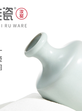 雅词汝窑陶瓷花瓶桌面摆件天青色