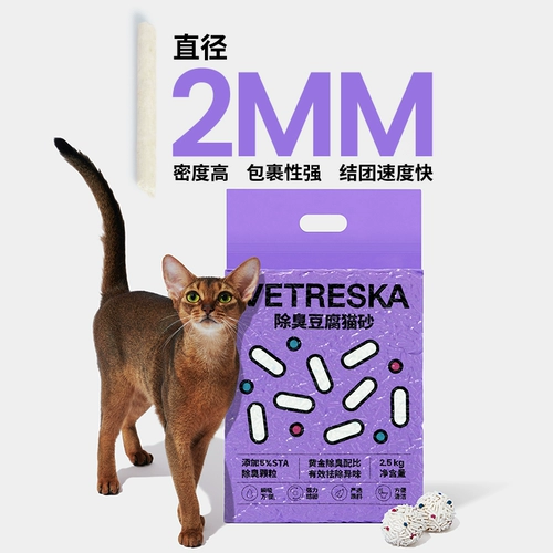 Песовать с непредвиденным кошачьим песком может быть срочно срочно